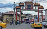 The entrance to Panama City's Chinatown.
