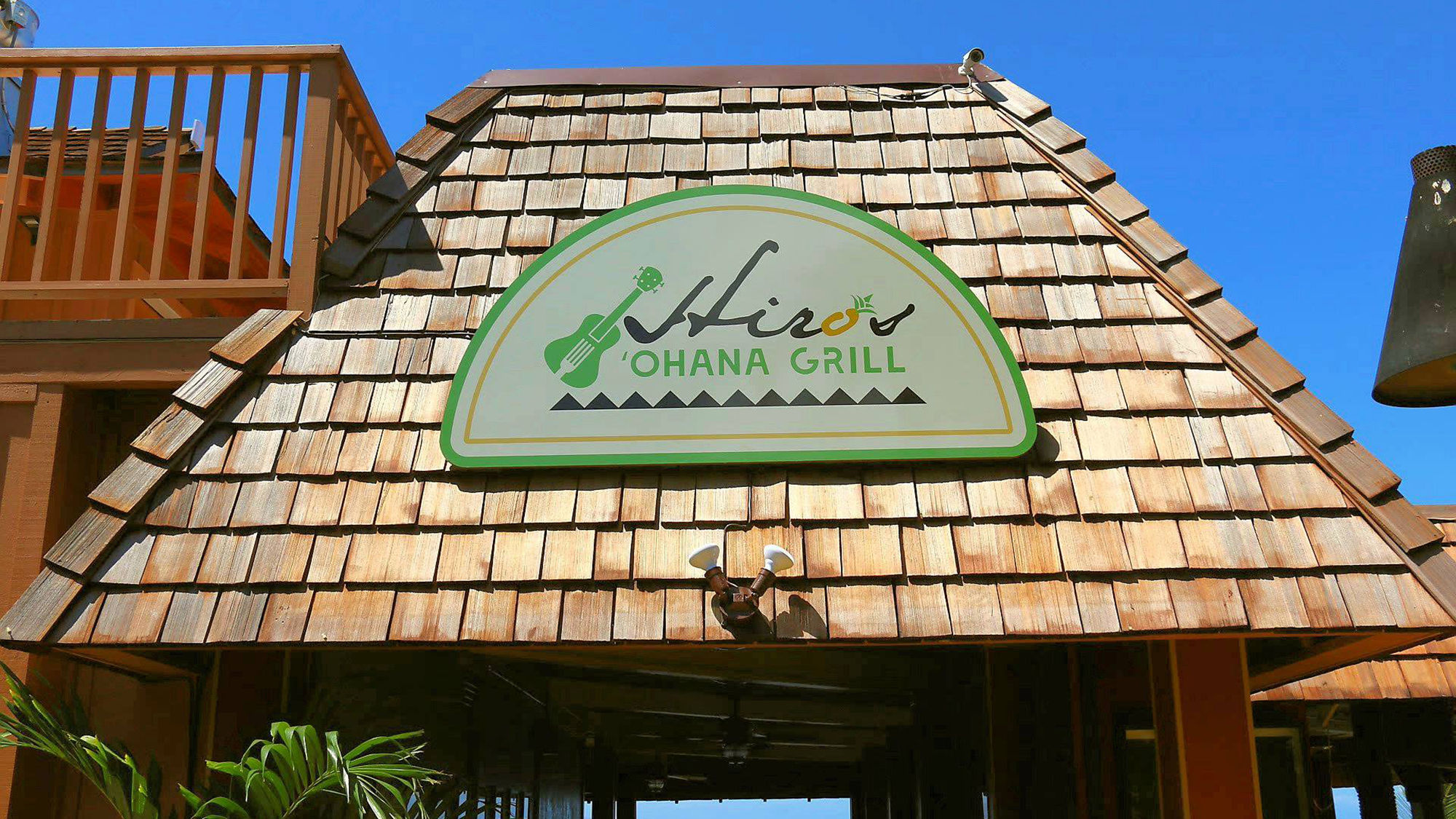 Hiro's Ohana Grill, a new restaurant at the Hotel Molokai, is run by three brothers, and the executive chef is one of their sons.