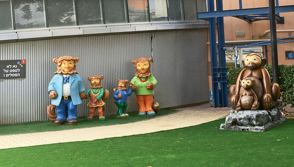 The Israel Children’s Museum in Holon offers several age-appropriate experiences, ranging from a guided visit with the museum’s half-owl, half-cat mascot Yanshul (at left in photo) to an interactive Beatles retrospective featuring videos, costumes and a recording studio. The Israel Children’s Museum in Holon offers several age-appropriate experiences, ranging from a guided visit with the museum’s half-owl, half-cat mascot Yanshul (at left in photo) to an interactive Beatles retrospective featuring videos, costumes and a recording studio.