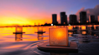 Lantern Floating Hawaii will be held May 28 at Ala Moana Beach Park in Honolulu.
