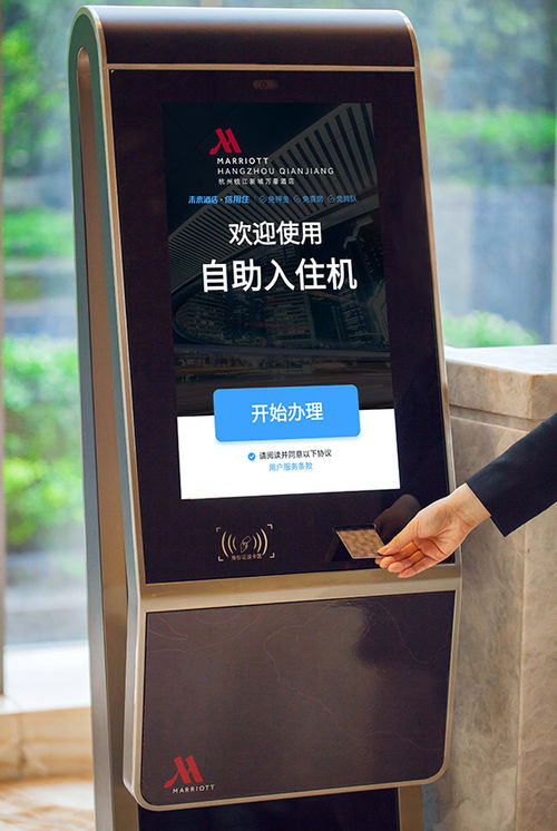 Marriott piloting facial recognition check-in in China