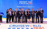 Gathered at Travel Weekly China's CruiseWorld in Shanghai last month were, from left, Irene Chua, Travel Weekly China and Travel Weekly Asia; Susan Li, Travel Weekly China; Cherry Wang, Princess Cruises, China; Bernie Ye, Costa Cruises;  Younong Wang, Shanghai Wusongkou International Cruise Terminal Development Co.; Roger Chen, Carnival Corp.; Li Han, UTour Group; Helen Huang, MSC Cruises; Zinan Liu, Royal Caribbean Int'l; Simon Zhang, Genting Cruise Lines; and Arnie Weissmann, Travel Weekly.