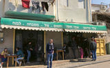 Abu Hassan in Old Jaffa is one of Israel's oldest and most famous hummus restaurants. It opens at 8 a.m. and closes when the hummus runs out.