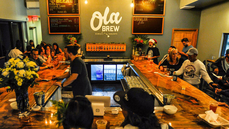 Opened in Kaliua-Kona in December 2017, the Ola Brew Co. offers daily tours of its facility and taproom.