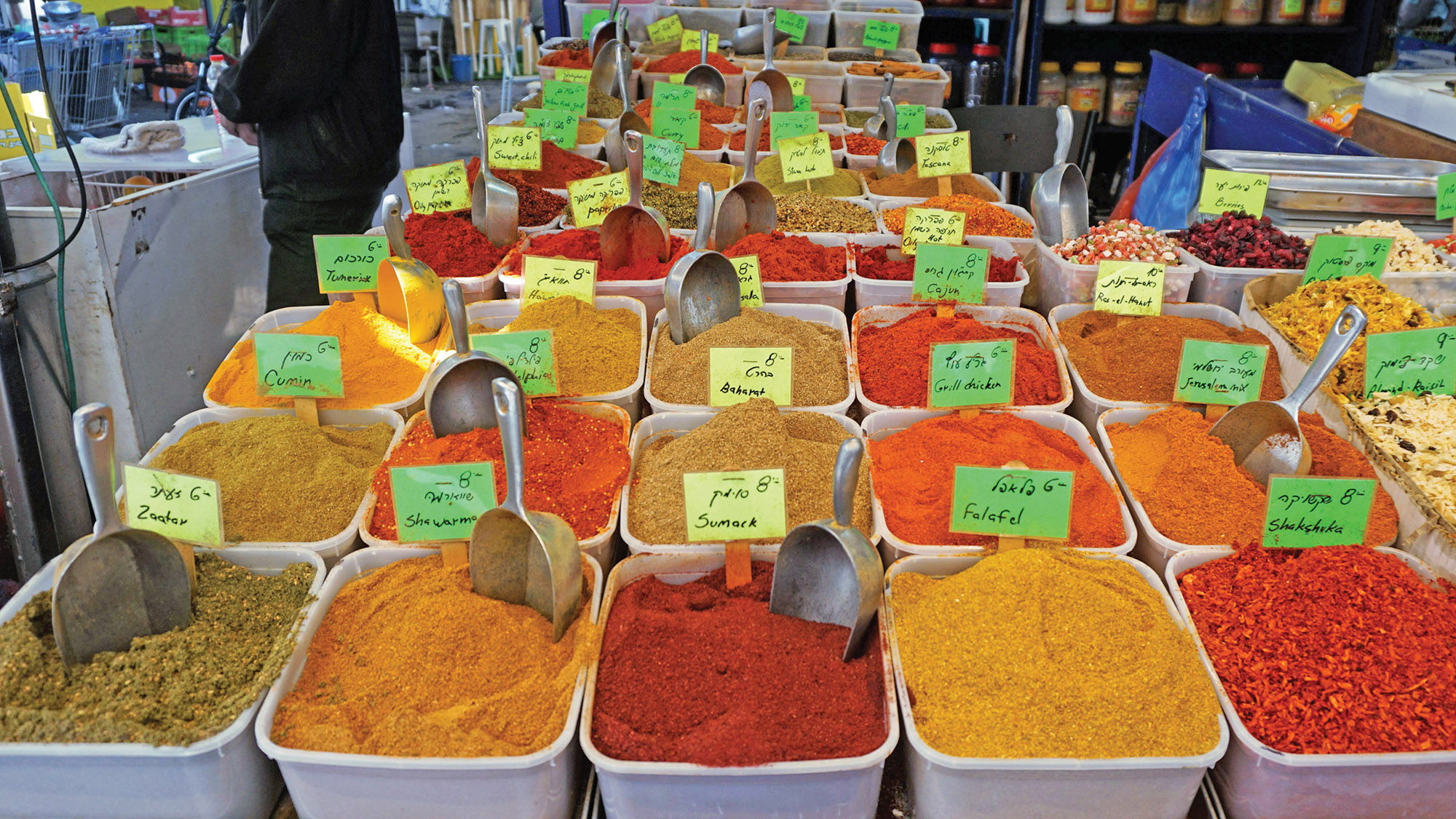 Spices at Carmel Market in Tel Aviv.
