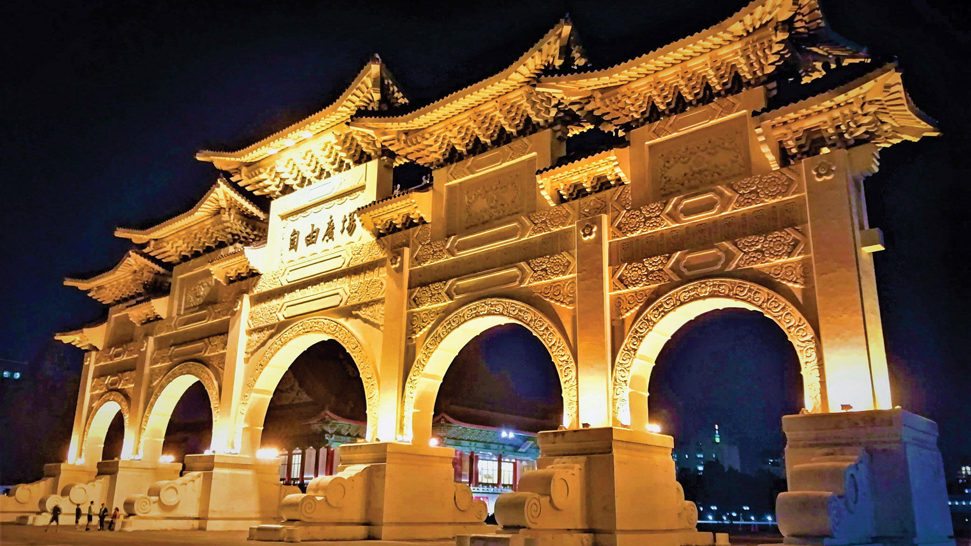 The front gate at the National Chiang Kai-shek Memorial Hall in Taipei.