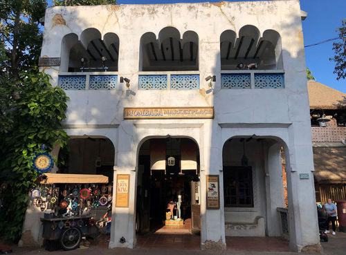 The Mombasa Marketplace, a shop in the Africa section of Animal Kingdom. The Mombasa Marketplace, a shop in the Africa section of Animal Kingdom.