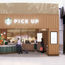 Starbucks for mobile orders opens at Houston's Bush Airport