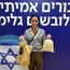 Travel professionals bring purpose to their Israel visits