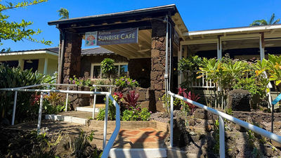 The cafe has a full coffee program with beans by Kauai Roastery.