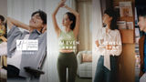 IHG has created promotional efforts aimed at attracting Gen Z travelers in China.