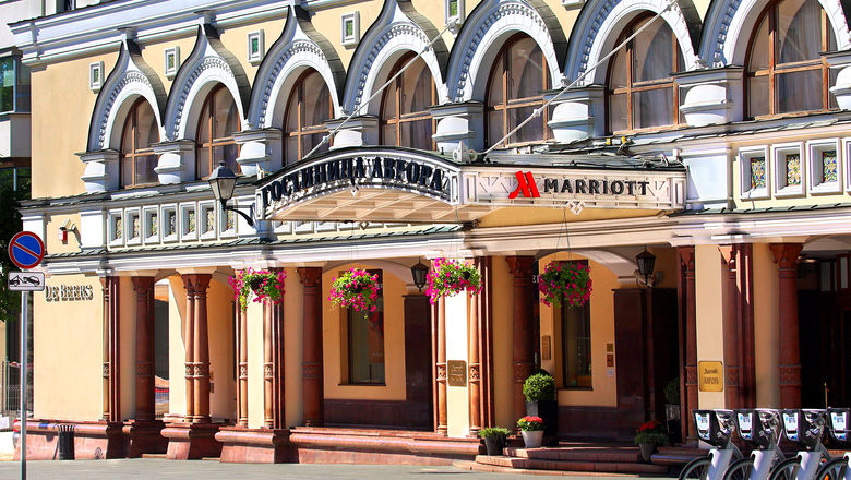 The Marriott Moscow Royal Aurora.