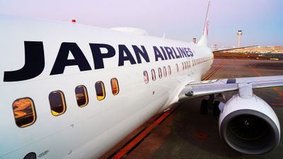 The loyalty partnership between JAL and JetBlue will end after just one year.