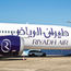 Riyadh Air sets start date for commercial operations