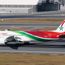 Royal Air Maroc to launch Los Angeles route