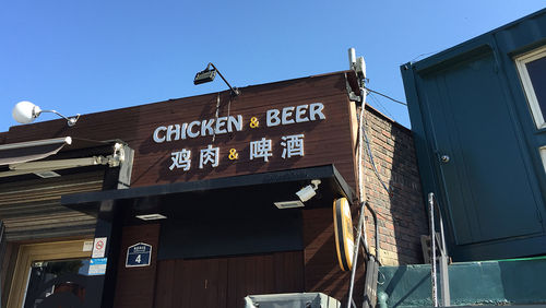 Dispatch, Korea: Exotic eats and comfort food