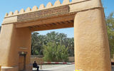 Entrance to the Al Ain Oasis, on the Omani border.