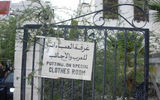 Women must cover themselves before entering Umayyad Mosque.
