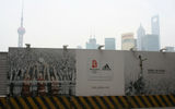 An Adidas ad for the Beijing Olympics along the Bund in Shanghai.