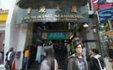 The entrance to Chungking Mansions on Nathan Road in Kowloon, Hong Kong.