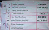 A sign in Chungking Mansions lists the Disney Deluxe Guesthouse.