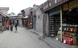 Beijing's hutongs are being renovated and turned into quaint shopping districts.