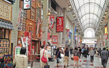 A pedestrian mall in downtown Sendai.