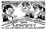 Editorial Cartoons: 2006