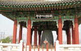 The Peace Bell at Paju City, South Korea.