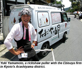 Japan-YukiYamamoto-KK