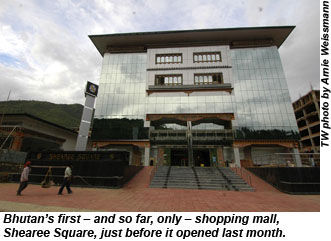 Shopping mall