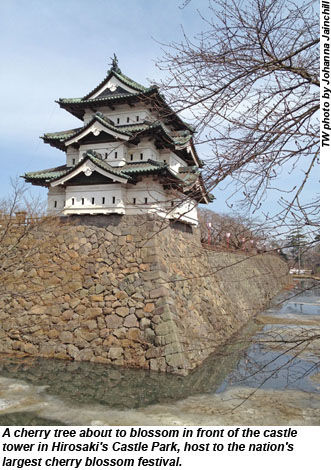 Hirosaki Castle Park