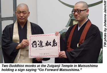 Japan monks