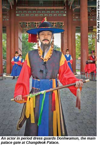 Changdeok Palace Donhwamun