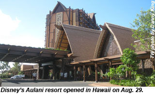 AulaniResort