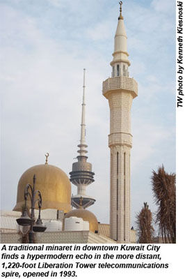 Kuwait City minarets