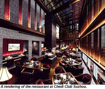 Chedi Club Suzhou