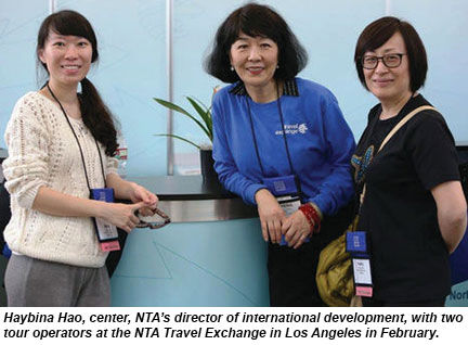 NTA Exchange
