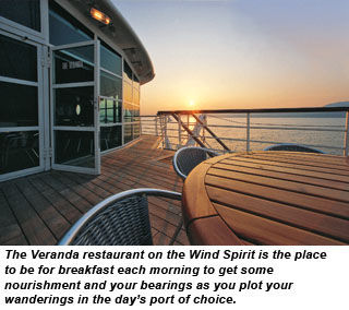 WIND-SpiritVerandah
