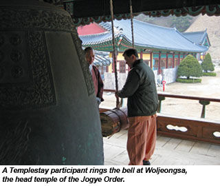 KOR-TempleBell