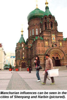 Harbin