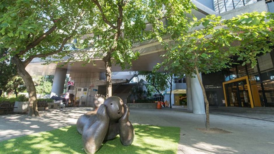 Hong Kong Arts Centre Exterior