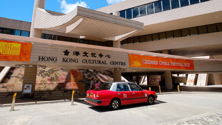 Hong Kong Cultural Centre Exterior