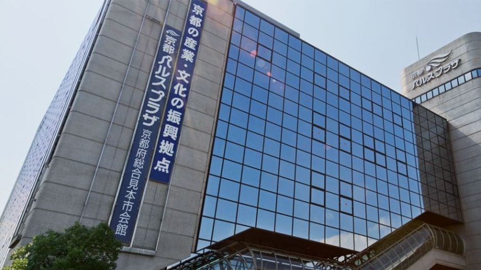 Kyoto Trade Fair Center Exterior