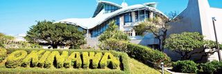 Okinawa Convention Center