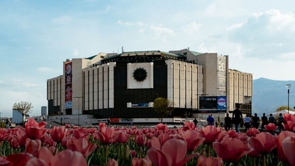 National Palace of Culture Exterior