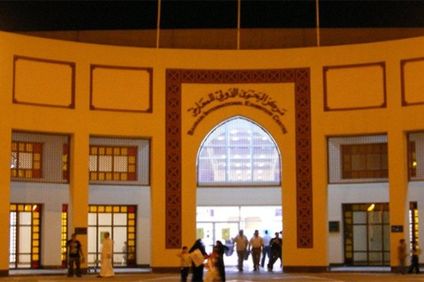 Bahrain International Exhibition & Convention Centre