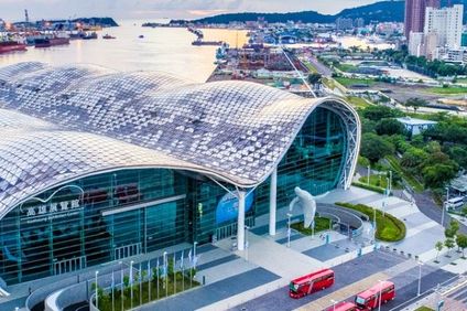 Kaohsiung Exhibition Center