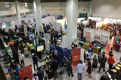 International Convention Center Kaohsiung