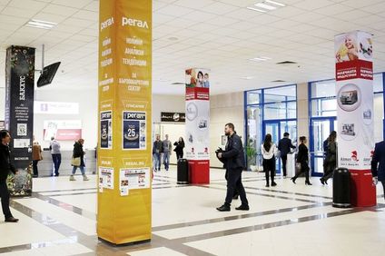 Inter Expo Center